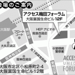 shoushoku_map